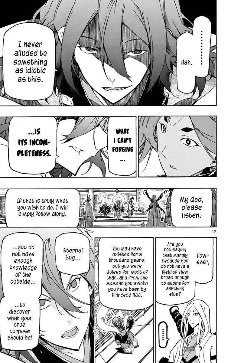 Joujuu Senjin!! Mushibugyo Chapter 250 page 17