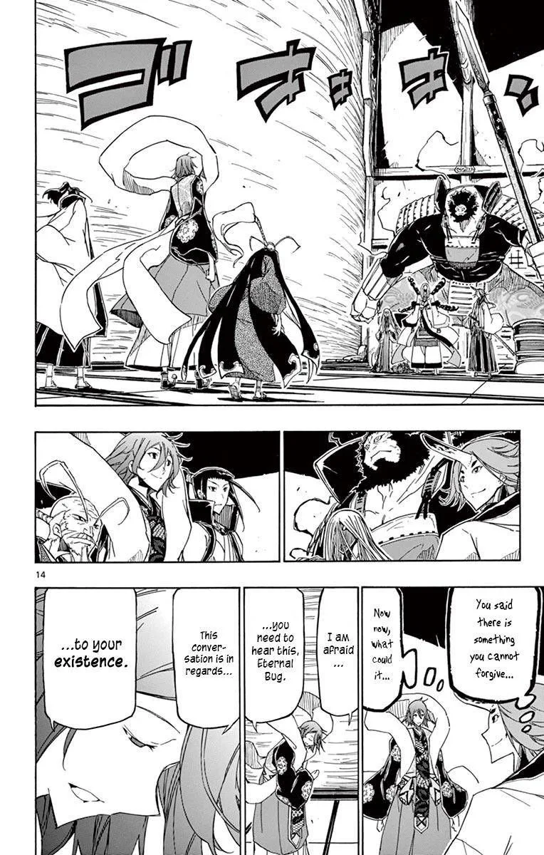 Joujuu Senjin!! Mushibugyo Chapter 250 page 14