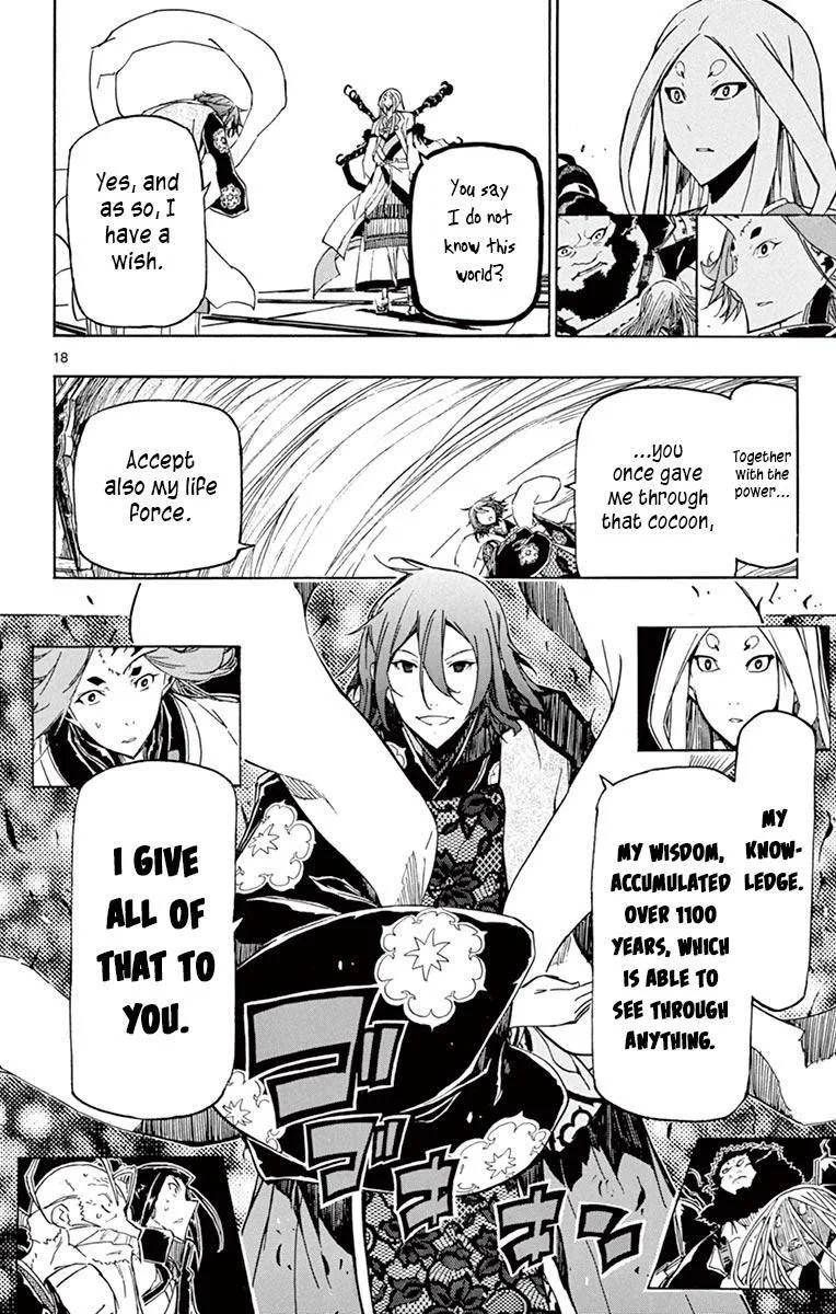 Joujuu Senjin!! Mushibugyo Chapter 250 page 18