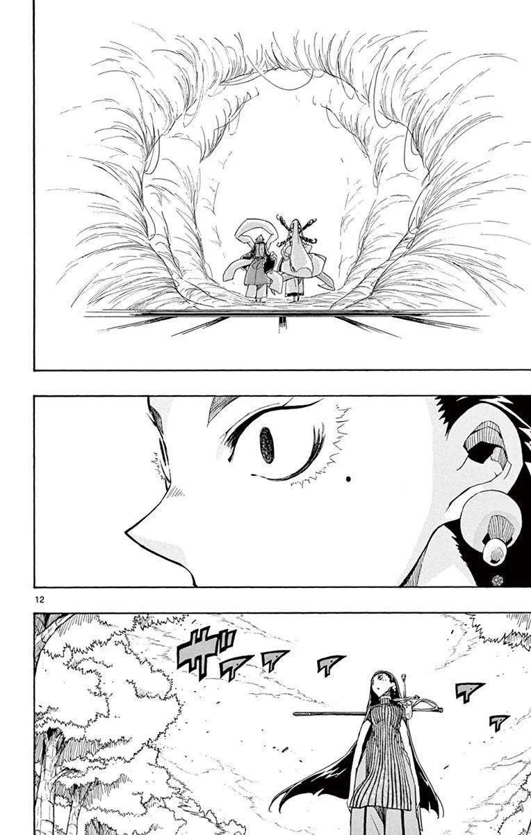 Joujuu Senjin!! Mushibugyo Chapter 251 page 12