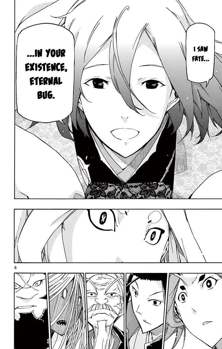 Joujuu Senjin!! Mushibugyo Chapter 251 page 8