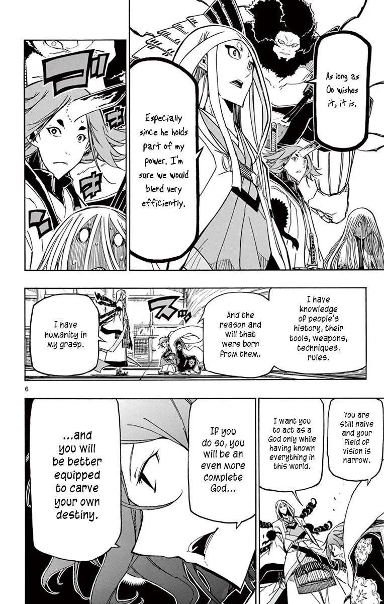 Joujuu Senjin!! Mushibugyo Chapter 251 page 6