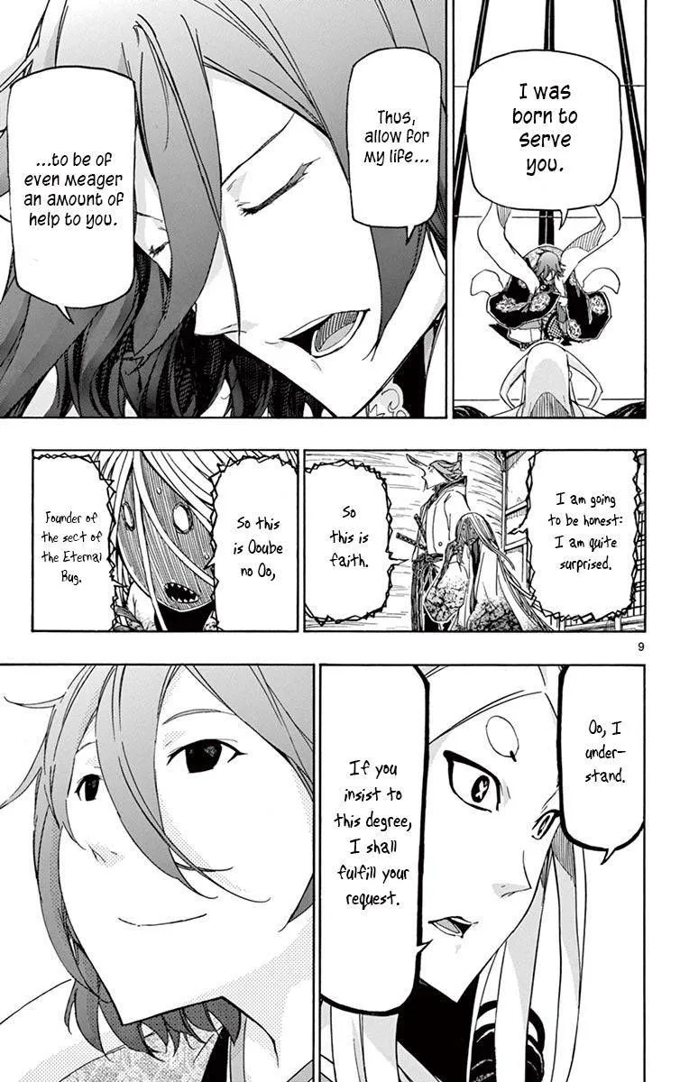 Joujuu Senjin!! Mushibugyo Chapter 251 page 9