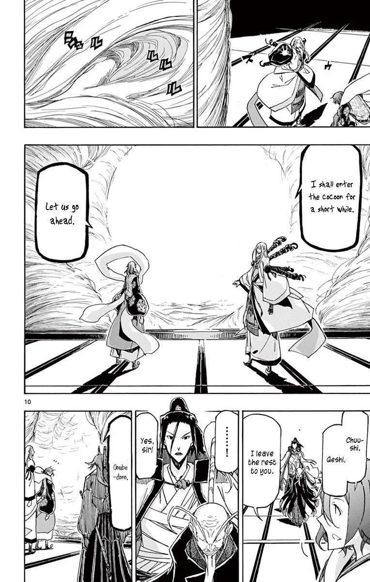 Joujuu Senjin!! Mushibugyo Chapter 251 page 10