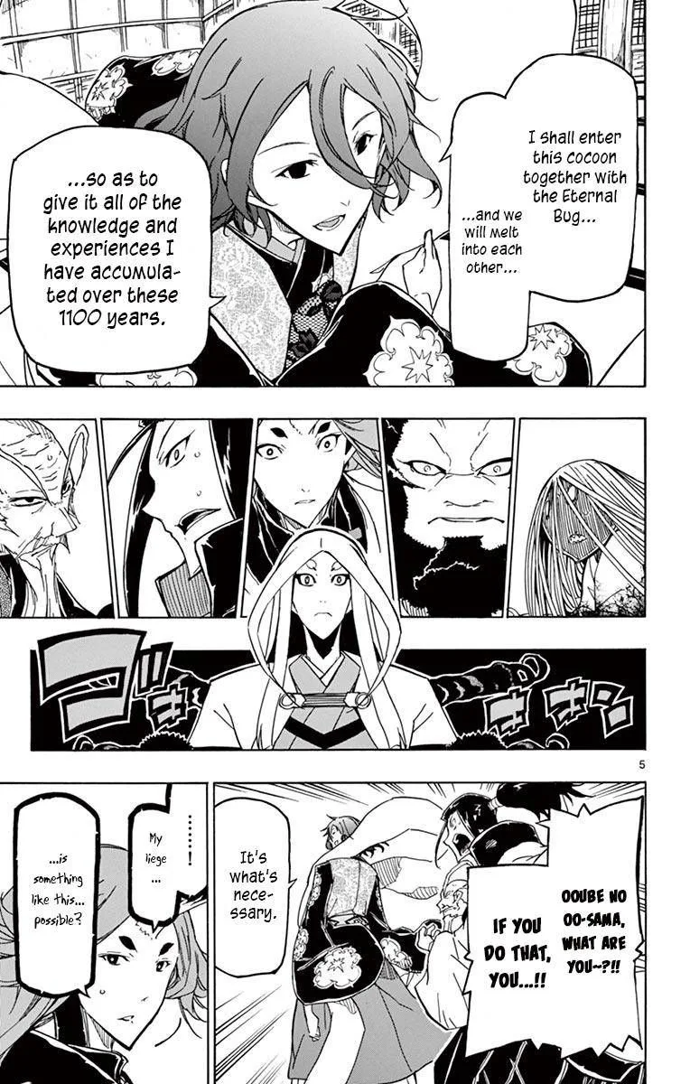 Joujuu Senjin!! Mushibugyo Chapter 251 page 5
