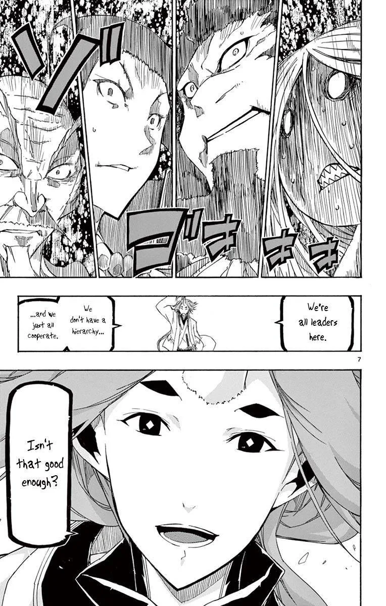 Joujuu Senjin!! Mushibugyo Chapter 252 page 6