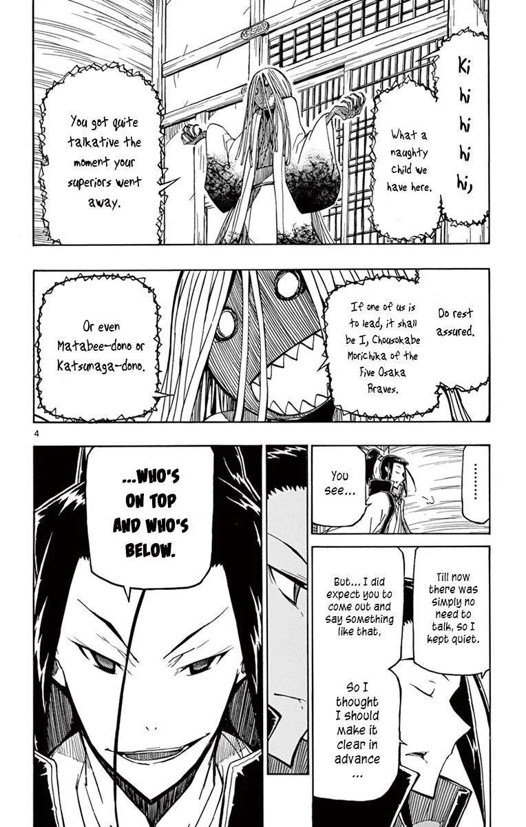 Joujuu Senjin!! Mushibugyo Chapter 252 page 3