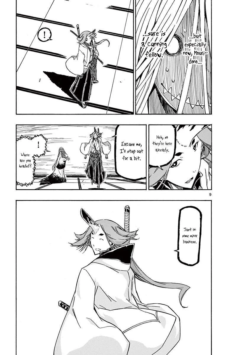 Joujuu Senjin!! Mushibugyo Chapter 252 page 8