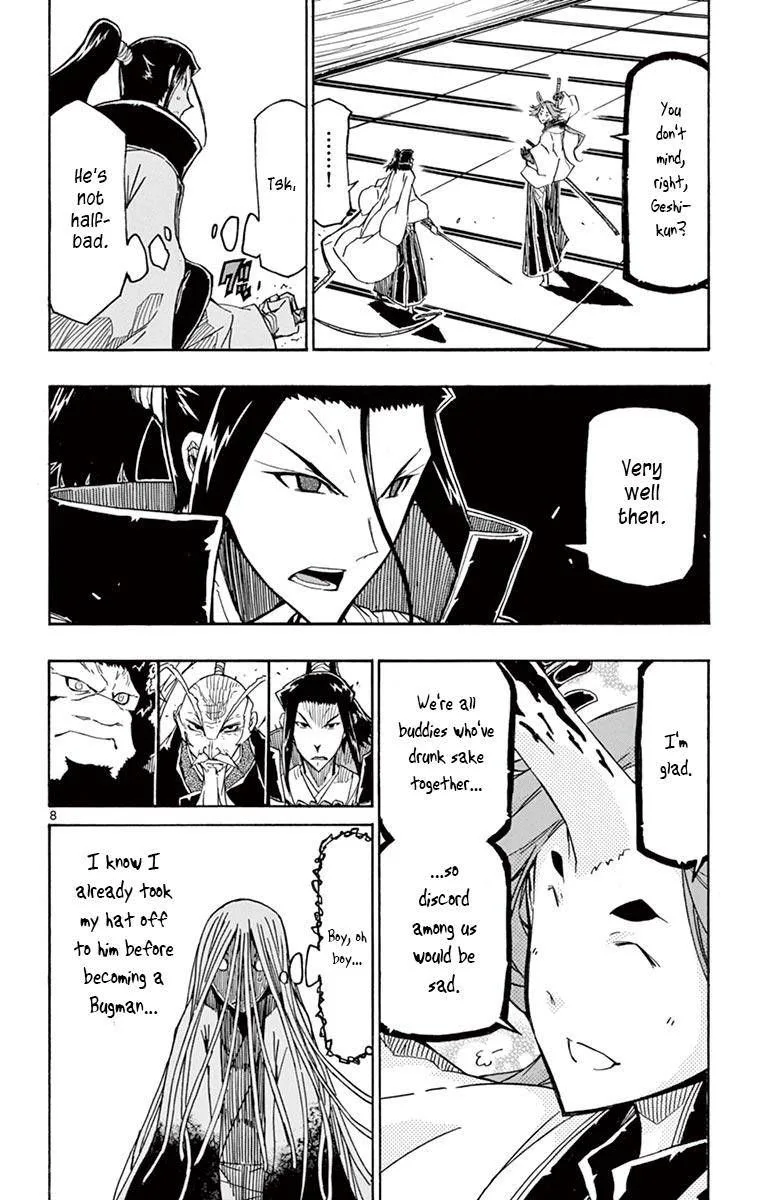 Joujuu Senjin!! Mushibugyo Chapter 252 page 7