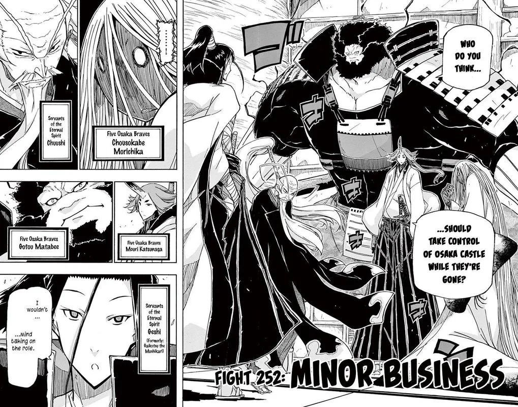 Joujuu Senjin!! Mushibugyo Chapter 252 page 2