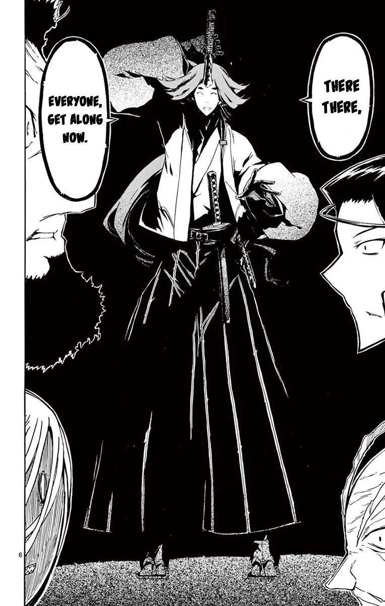 Joujuu Senjin!! Mushibugyo Chapter 252 page 5