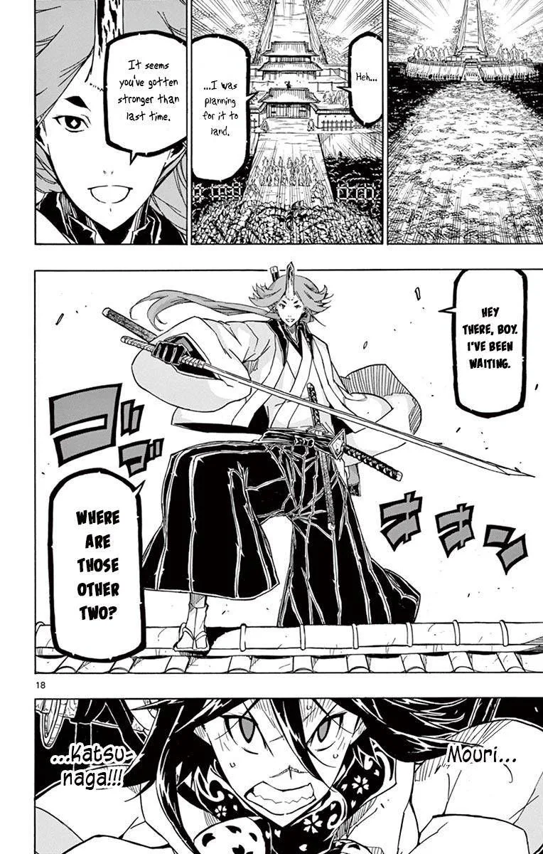 Joujuu Senjin!! Mushibugyo Chapter 252 page 16