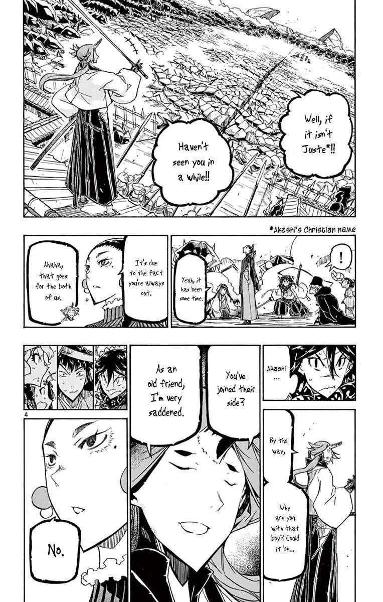 Joujuu Senjin!! Mushibugyo Chapter 253 page 4