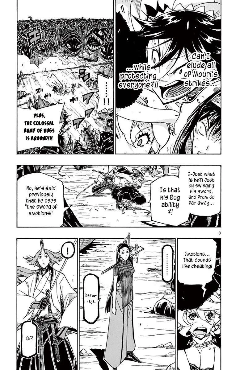 Joujuu Senjin!! Mushibugyo Chapter 253 page 3