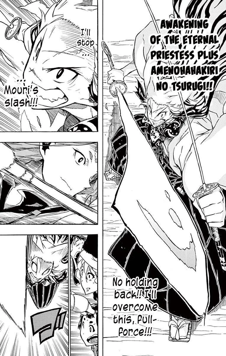 Joujuu Senjin!! Mushibugyo Chapter 253 page 13