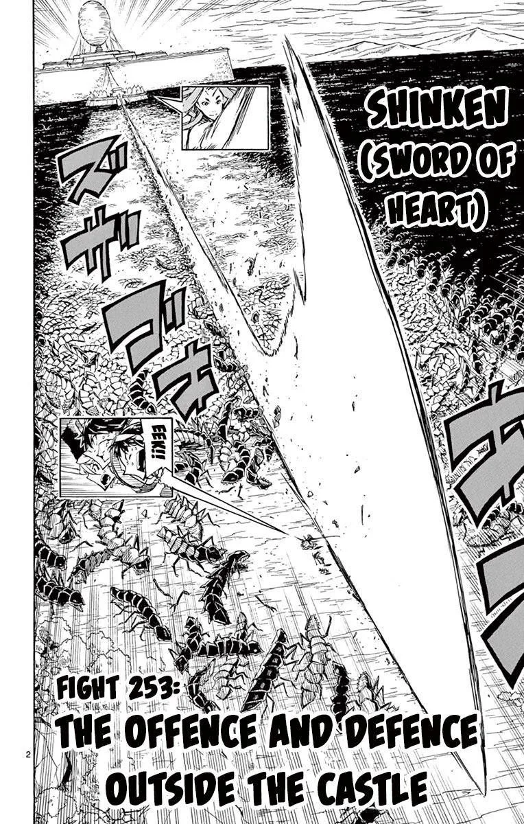 Joujuu Senjin!! Mushibugyo Chapter 253 page 2