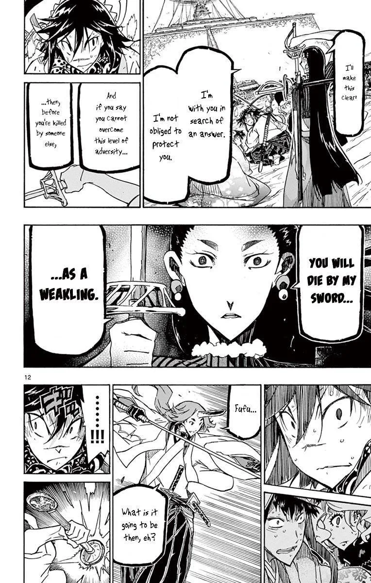 Joujuu Senjin!! Mushibugyo Chapter 253 page 12