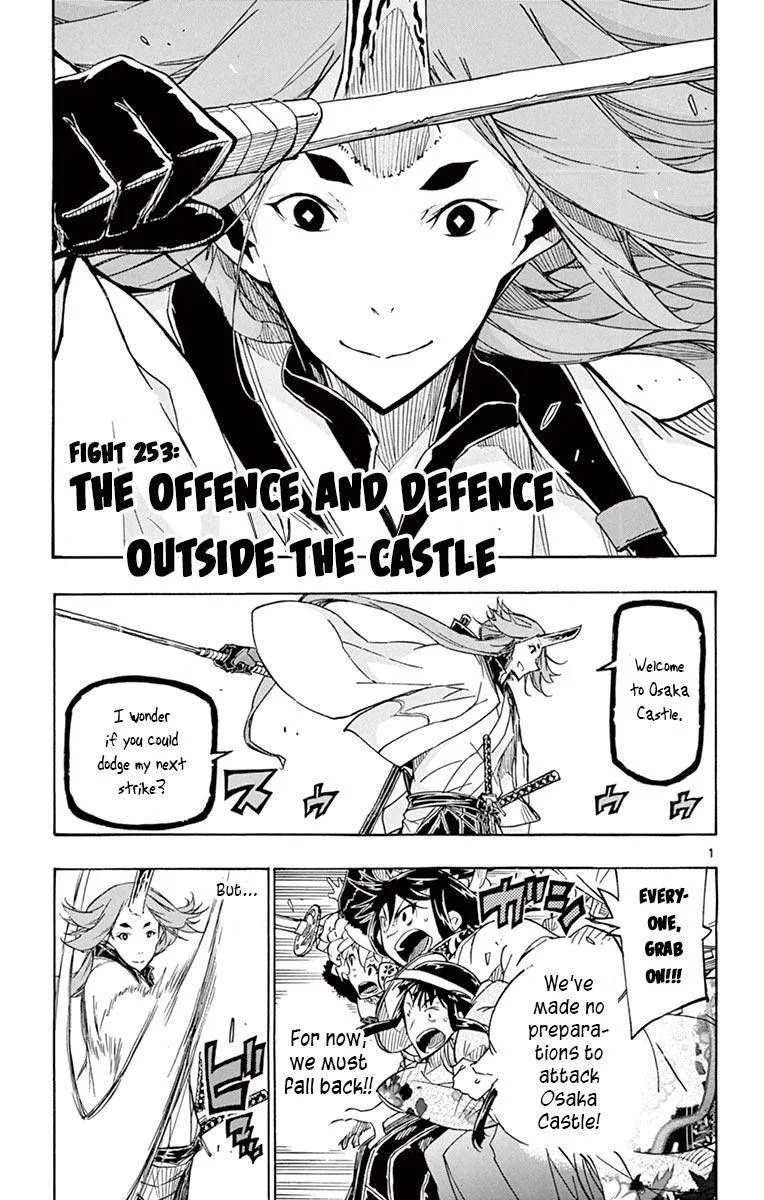 Joujuu Senjin!! Mushibugyo Chapter 253 page 1