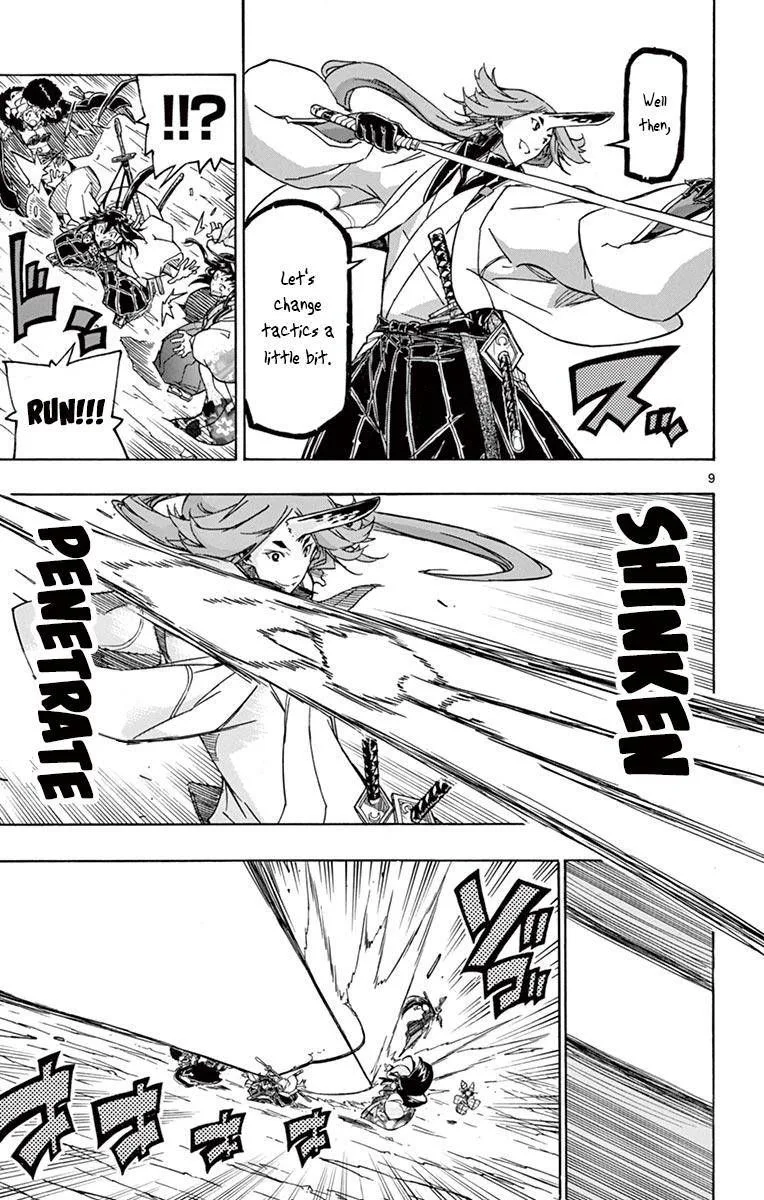 Joujuu Senjin!! Mushibugyo Chapter 253 page 9