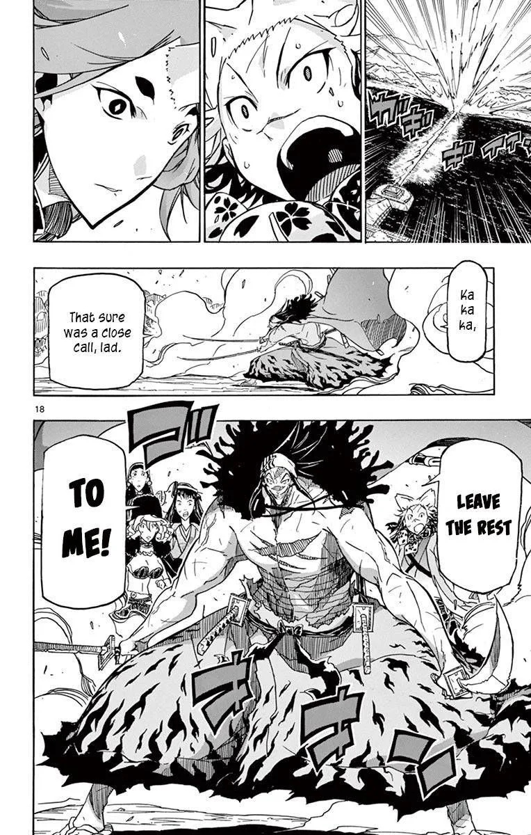 Joujuu Senjin!! Mushibugyo Chapter 253 page 17