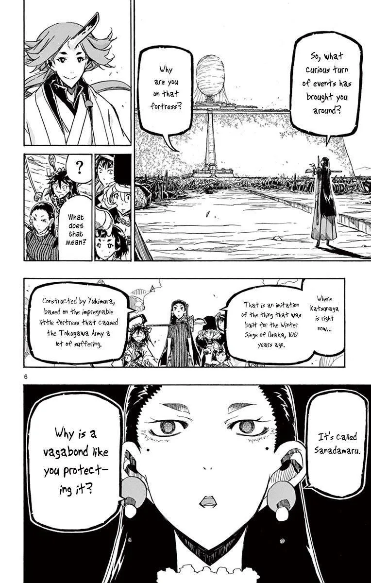 Joujuu Senjin!! Mushibugyo Chapter 253 page 6