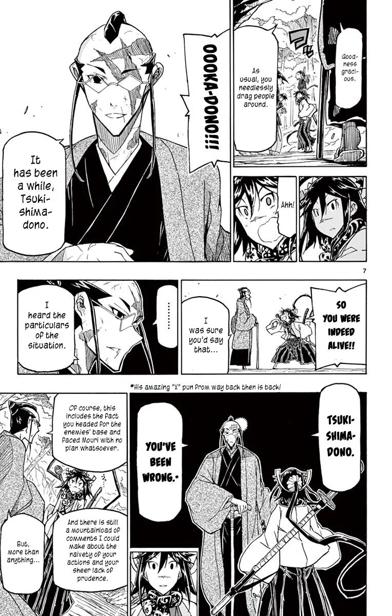 Joujuu Senjin!! Mushibugyo Chapter 254 page 7
