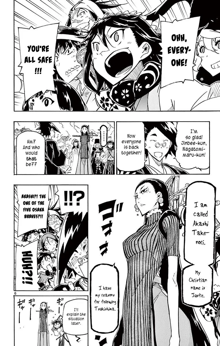 Joujuu Senjin!! Mushibugyo Chapter 254 page 6