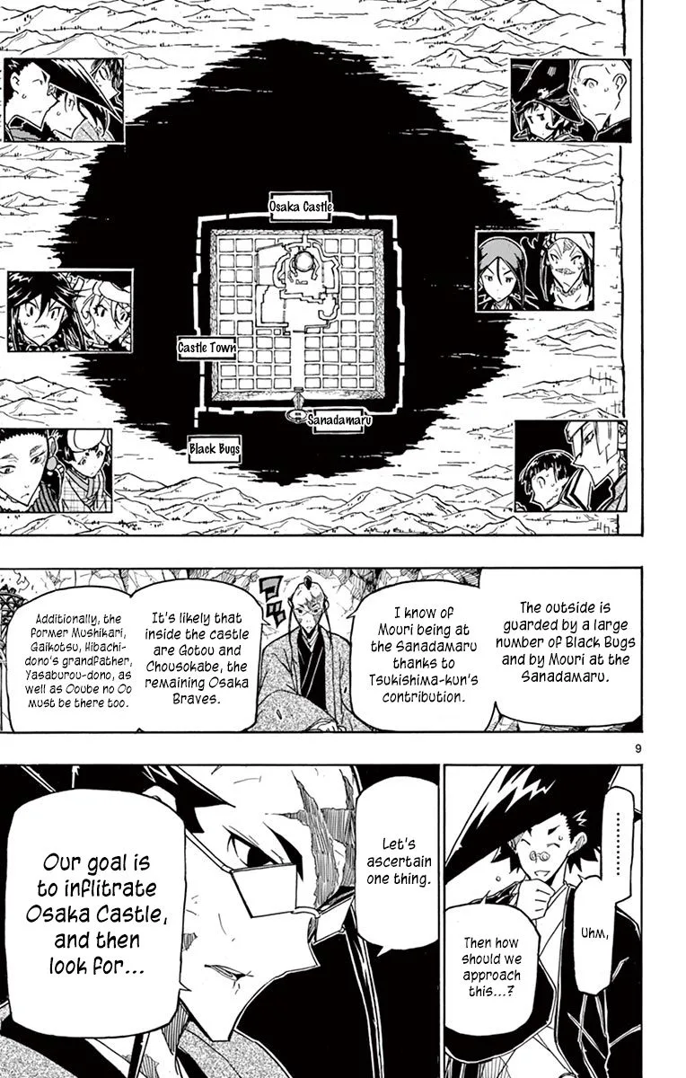 Joujuu Senjin!! Mushibugyo Chapter 254 page 9
