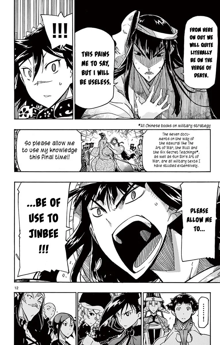 Joujuu Senjin!! Mushibugyo Chapter 254 page 12
