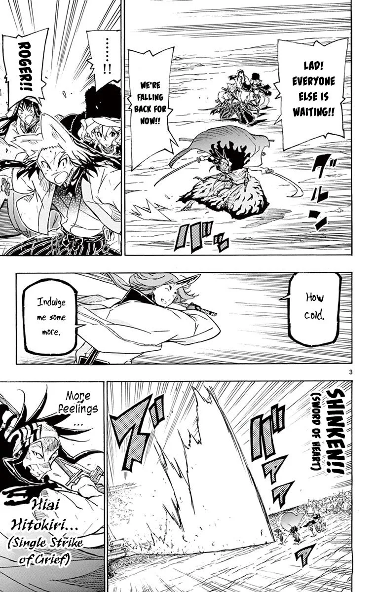 Joujuu Senjin!! Mushibugyo Chapter 254 page 3