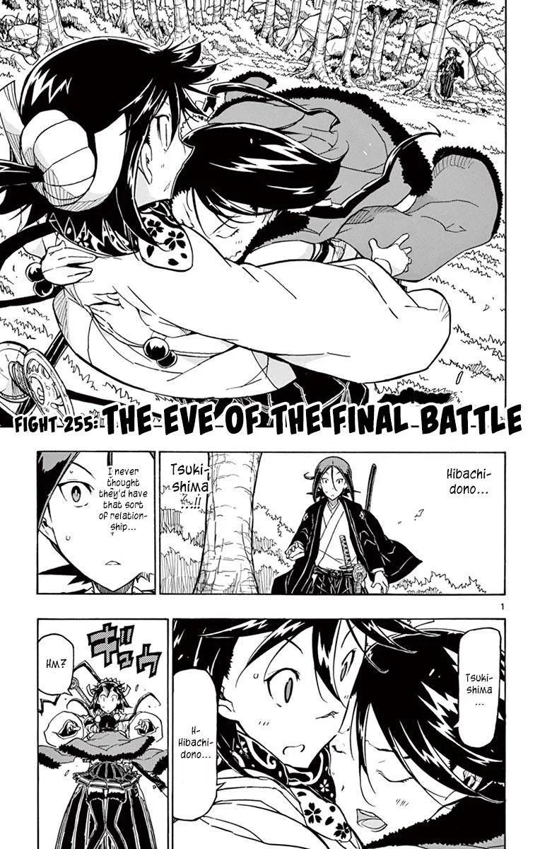 Joujuu Senjin!! Mushibugyo Chapter 255 page 1