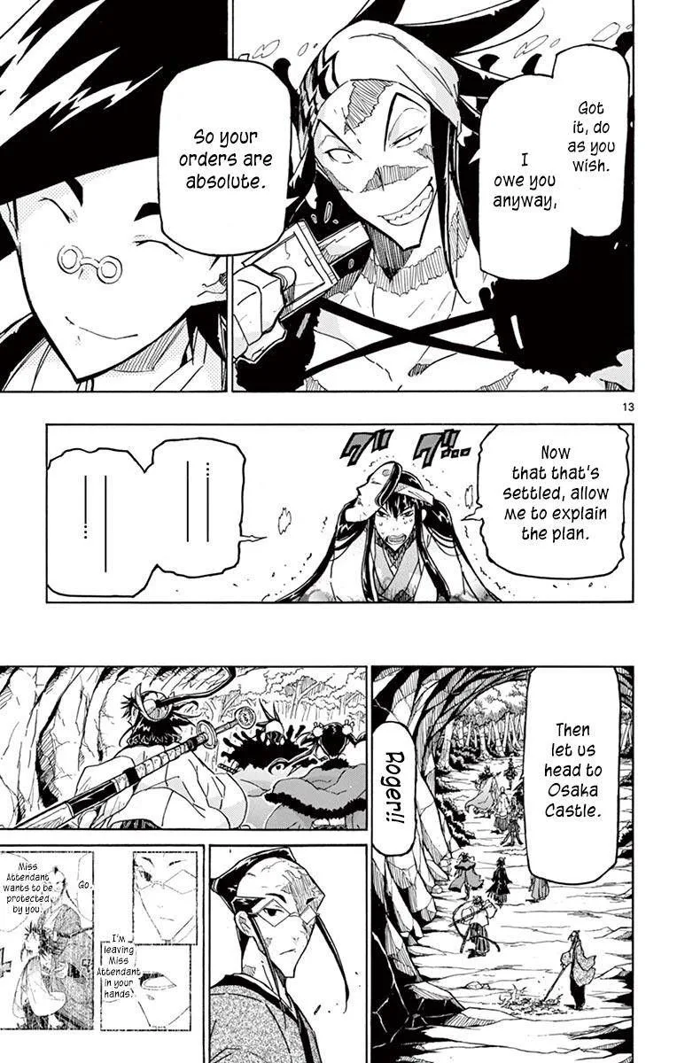 Joujuu Senjin!! Mushibugyo Chapter 255 page 13