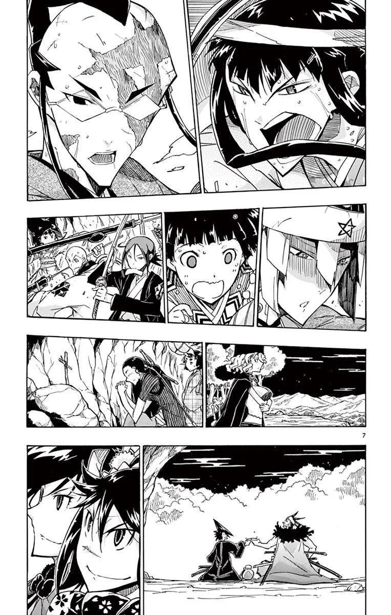 Joujuu Senjin!! Mushibugyo Chapter 255 page 7