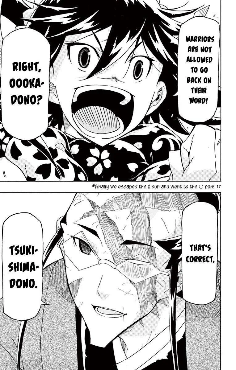 Joujuu Senjin!! Mushibugyo Chapter 255 page 17
