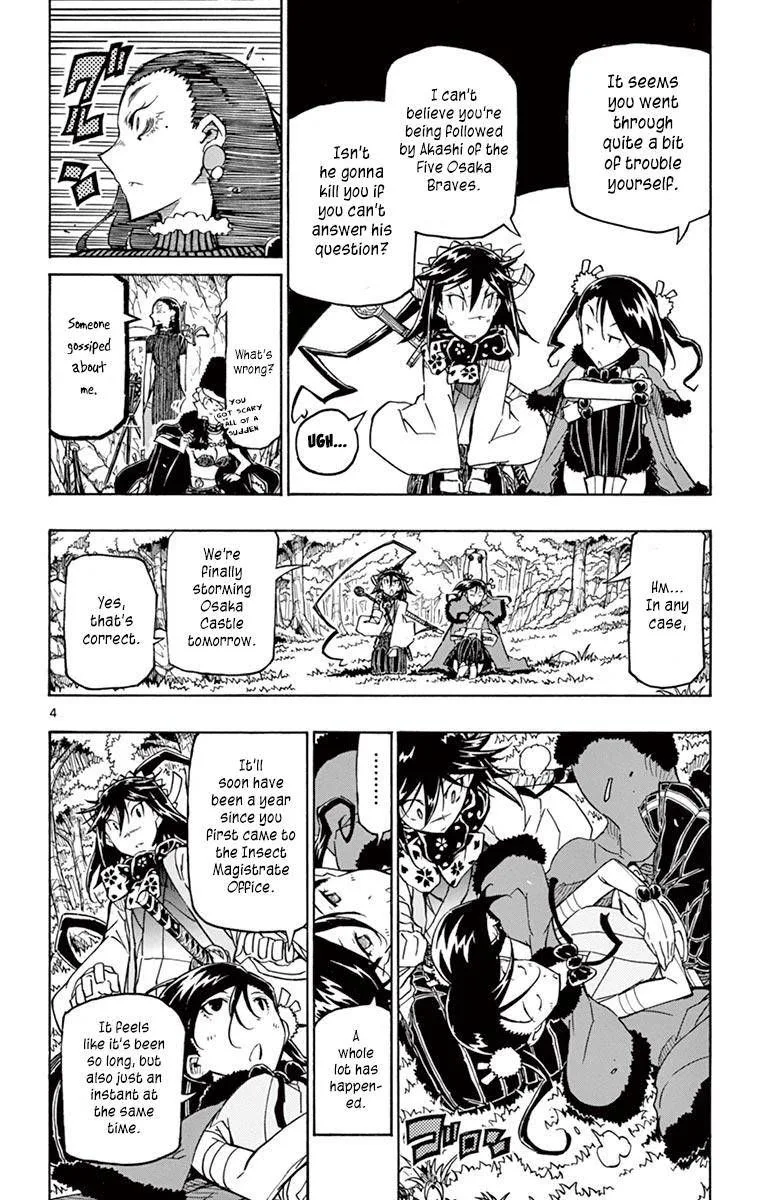 Joujuu Senjin!! Mushibugyo Chapter 255 page 4