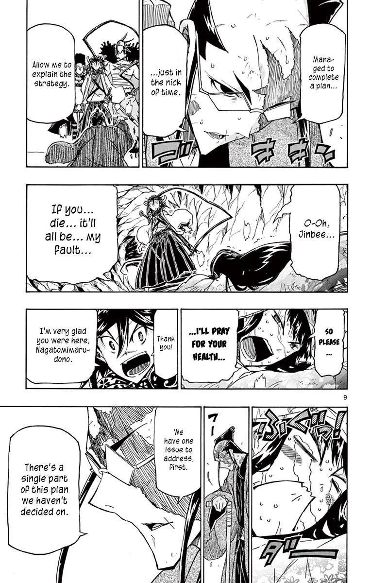 Joujuu Senjin!! Mushibugyo Chapter 255 page 9