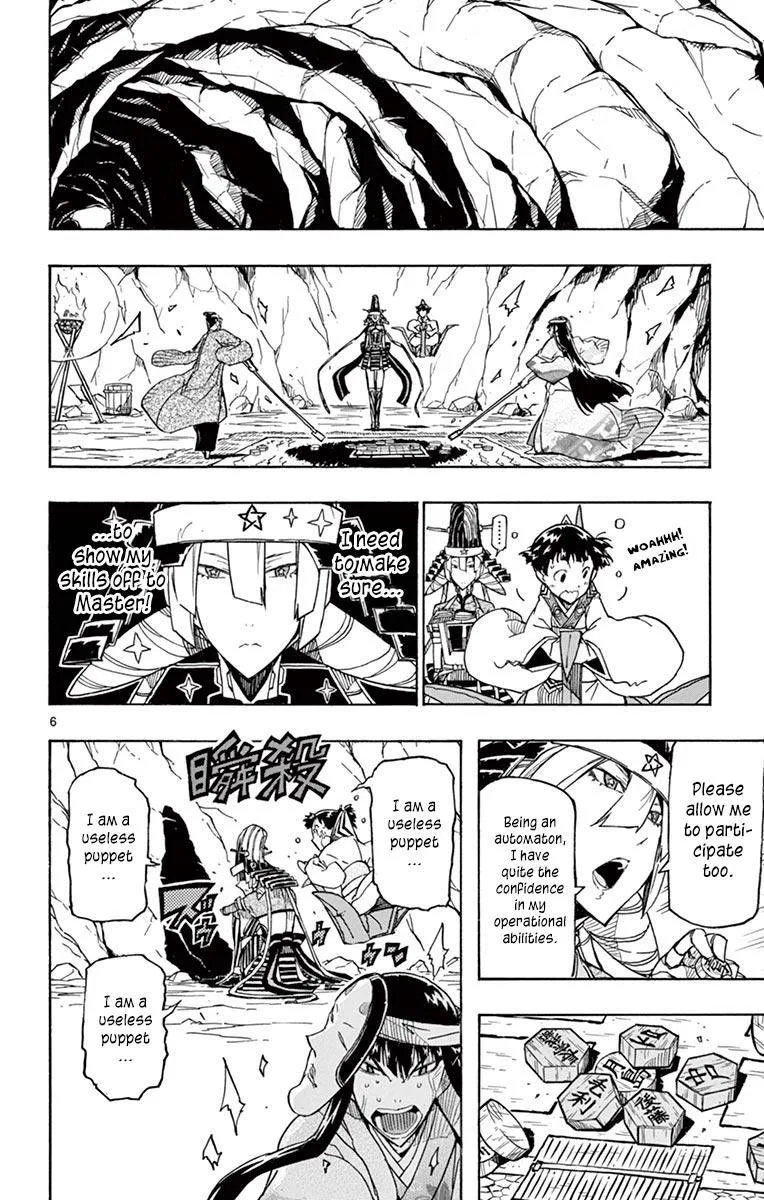 Joujuu Senjin!! Mushibugyo Chapter 255 page 6