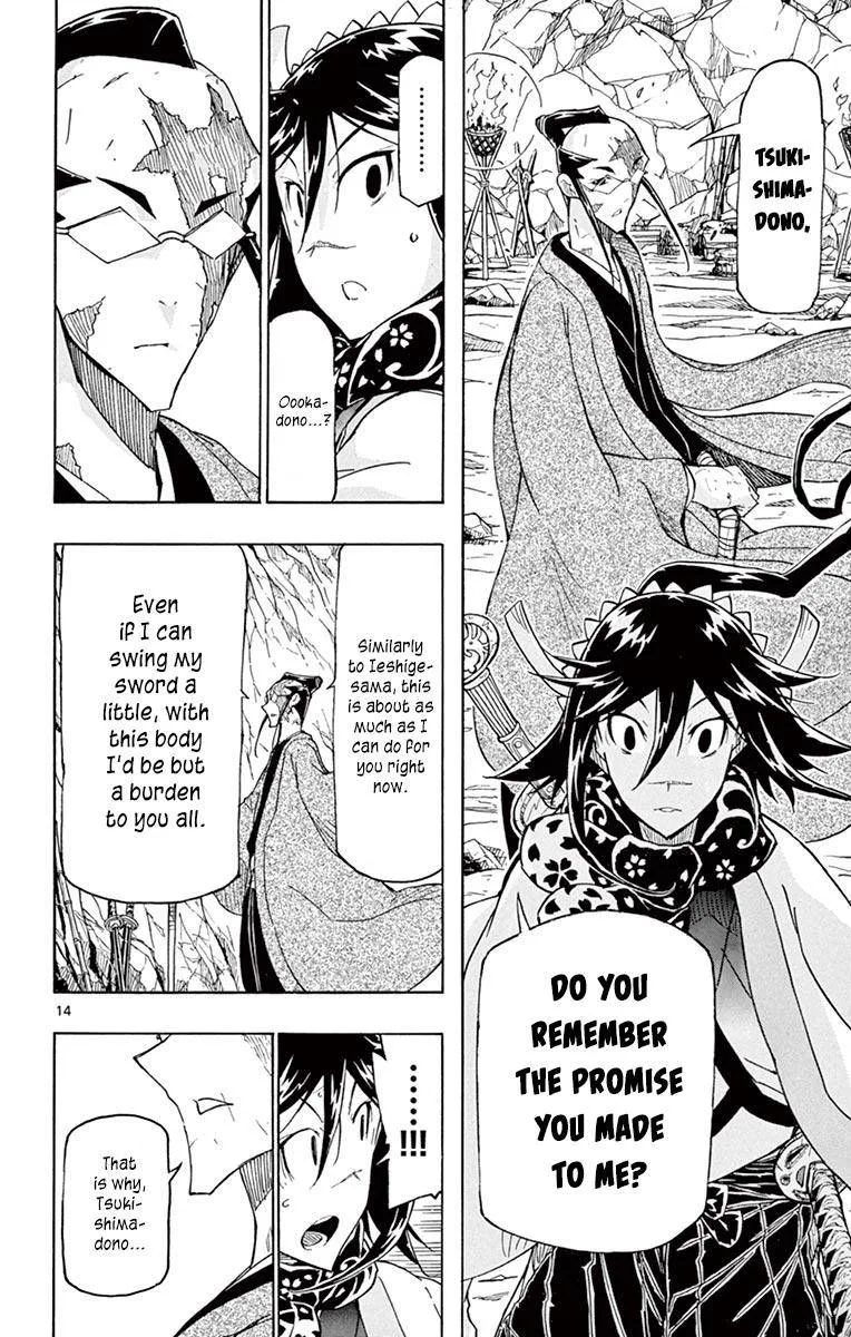 Joujuu Senjin!! Mushibugyo Chapter 255 page 14