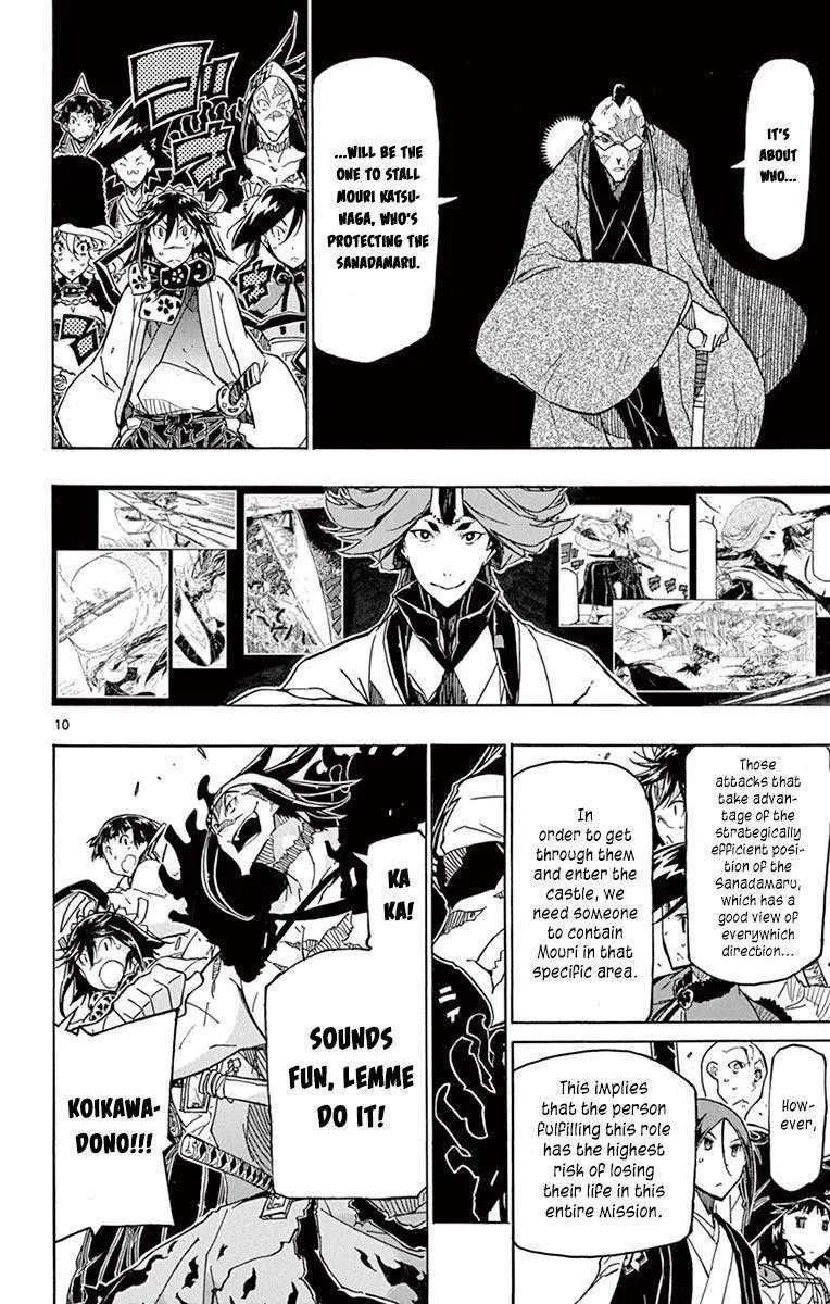 Joujuu Senjin!! Mushibugyo Chapter 255 page 10