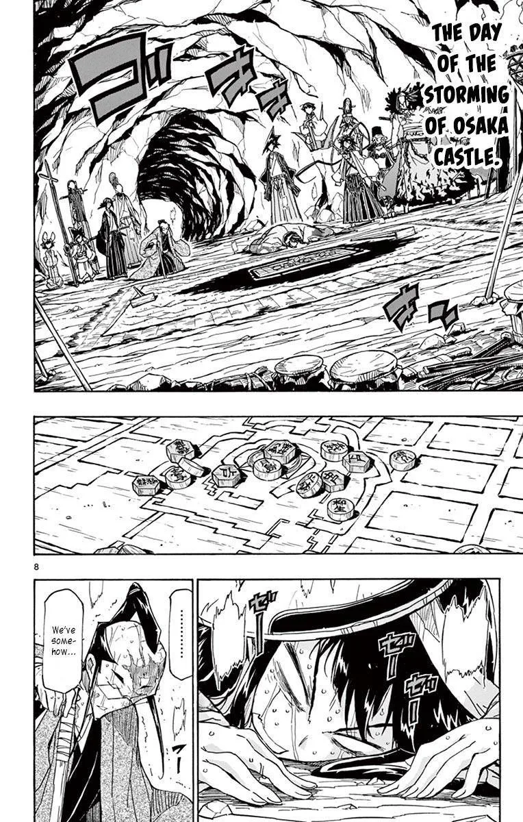 Joujuu Senjin!! Mushibugyo Chapter 255 page 8