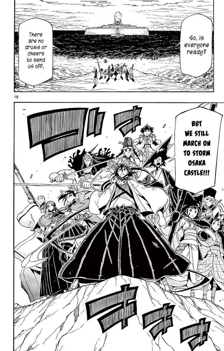 Joujuu Senjin!! Mushibugyo Chapter 255 page 18