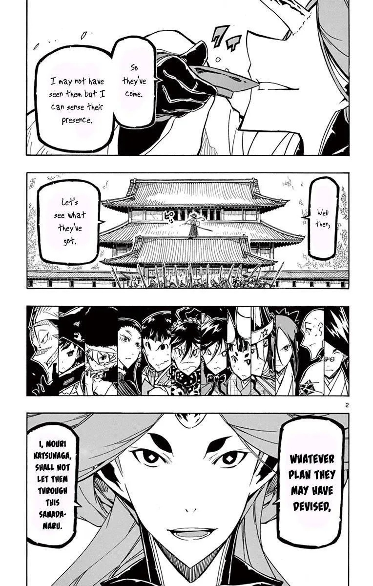 Joujuu Senjin!! Mushibugyo Chapter 256 page 2