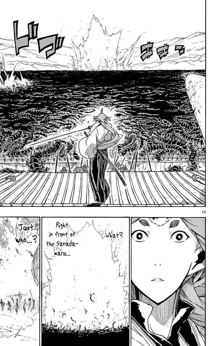 Joujuu Senjin!! Mushibugyo Chapter 256 page 11