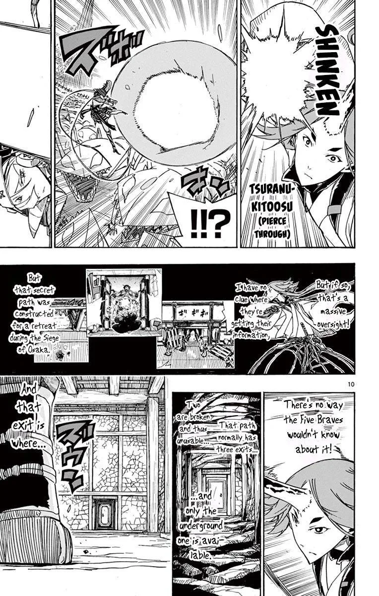 Joujuu Senjin!! Mushibugyo Chapter 256 page 9