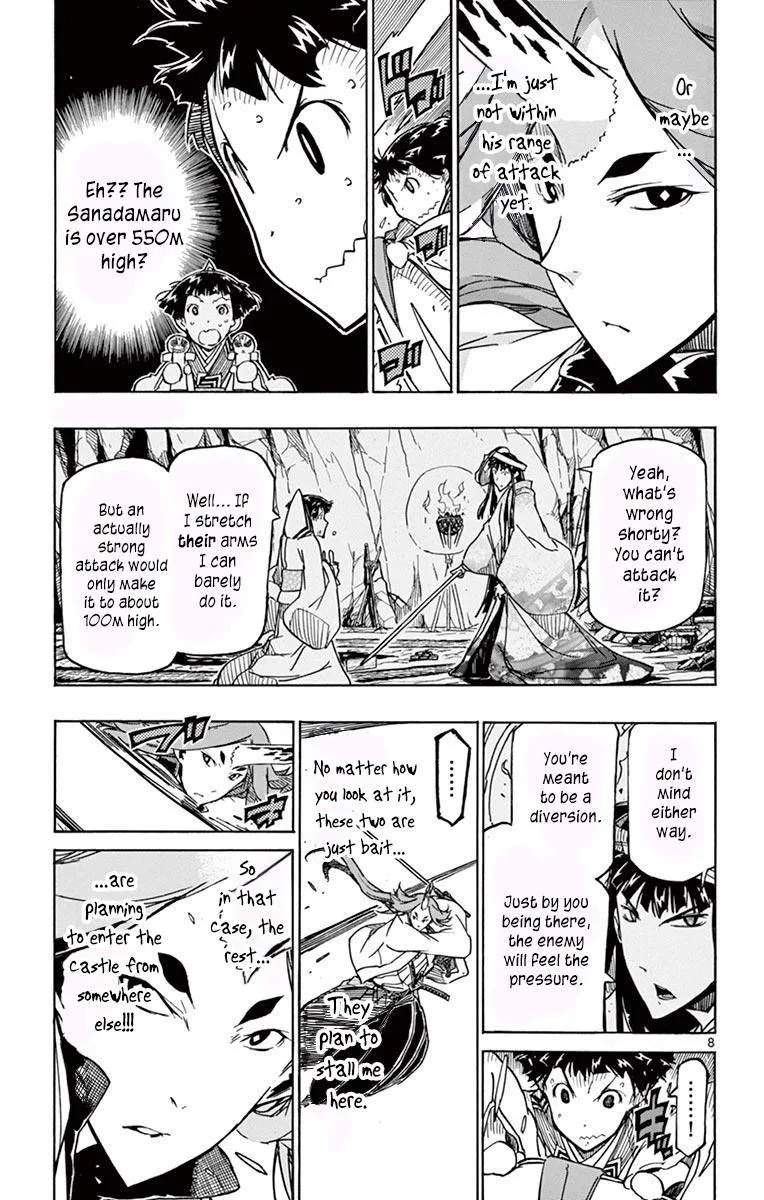 Joujuu Senjin!! Mushibugyo Chapter 256 page 7