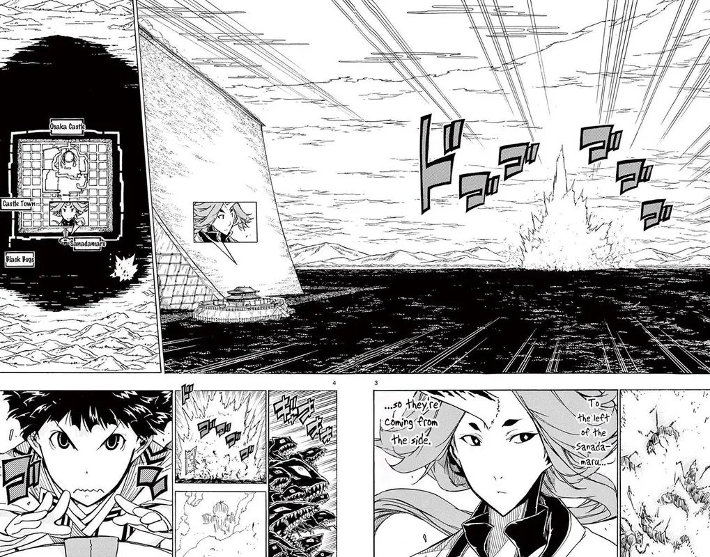 Joujuu Senjin!! Mushibugyo Chapter 256 page 3