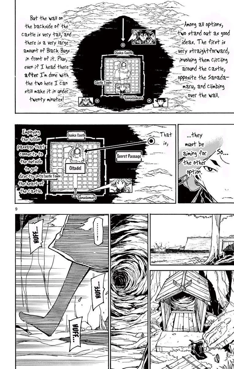 Joujuu Senjin!! Mushibugyo Chapter 256 page 8