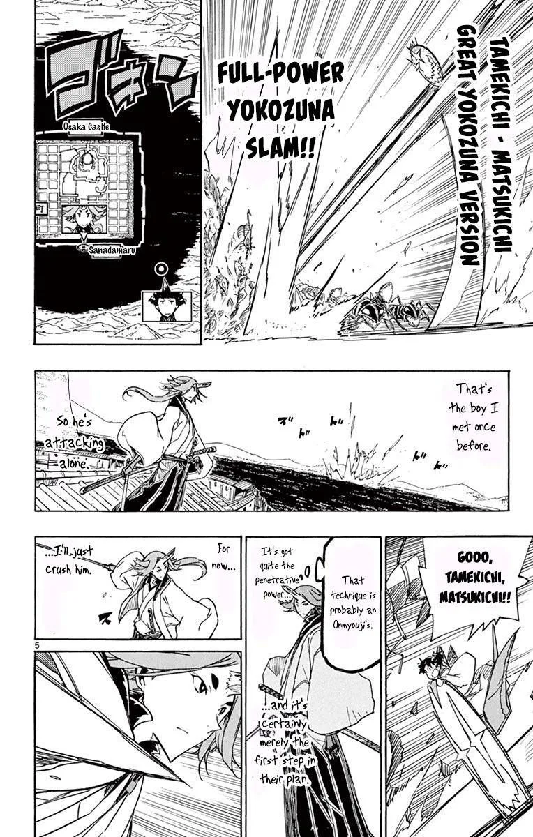 Joujuu Senjin!! Mushibugyo Chapter 256 page 4