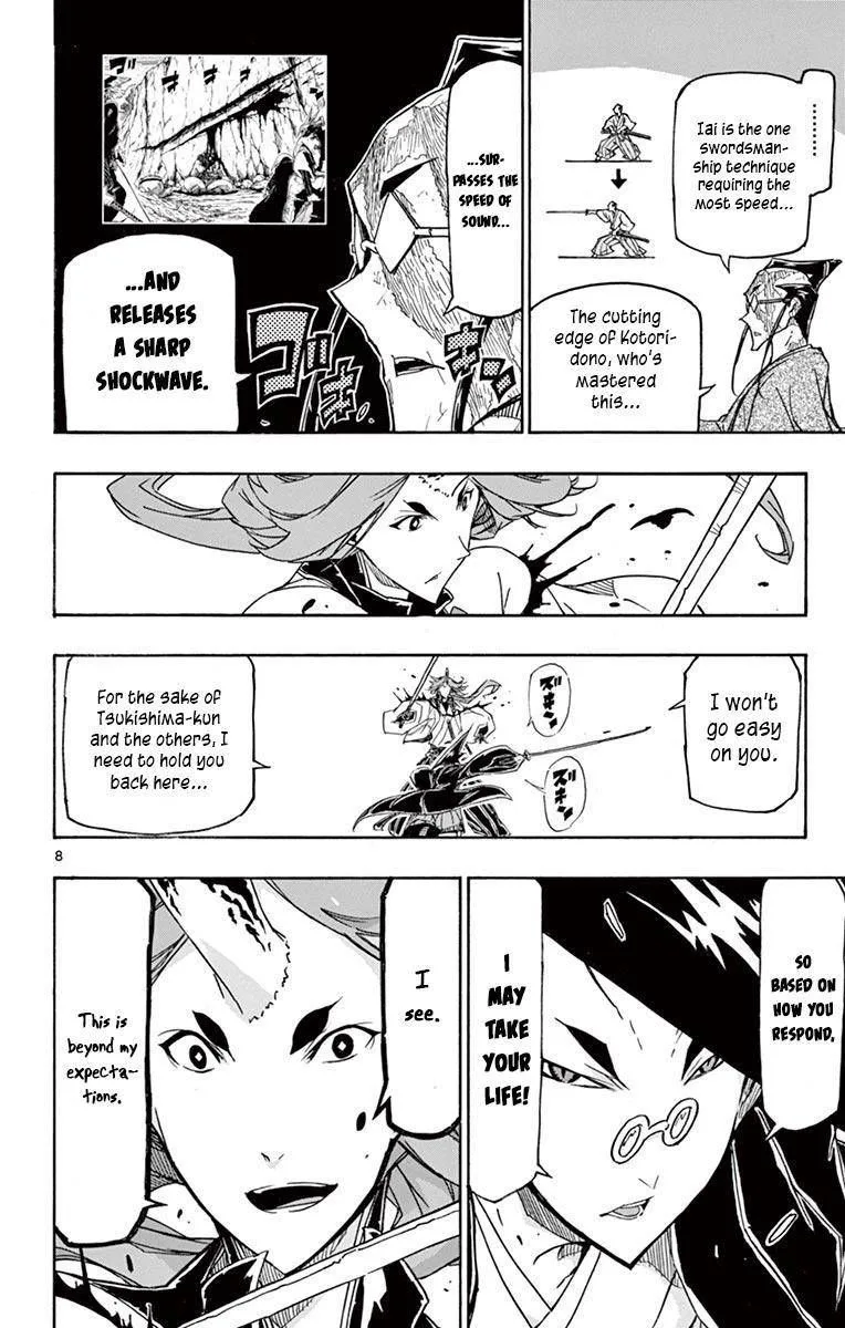 Joujuu Senjin!! Mushibugyo Chapter 257 page 10