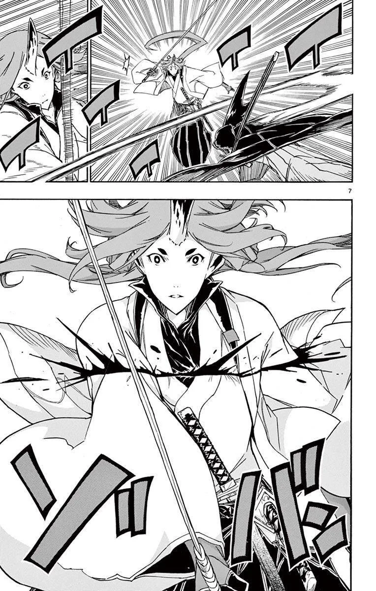 Joujuu Senjin!! Mushibugyo Chapter 257 page 9